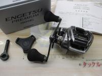 23エンゲツプレミアム 150HG