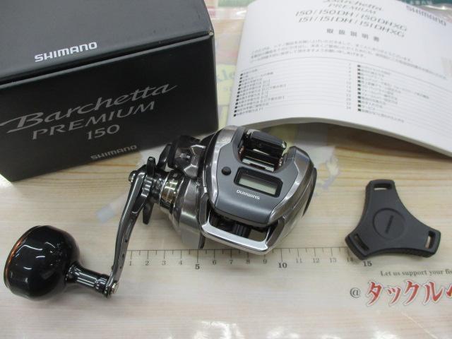 24バルケッタプレミアム 150｜＠ベリーネット 日本最大新品中古