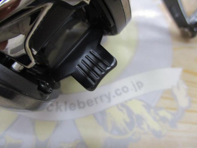 24バルケッタプレミアム 150