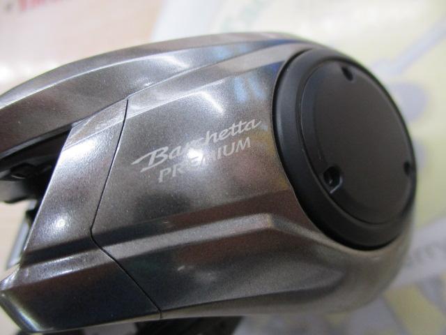 24バルケッタプレミアム 150