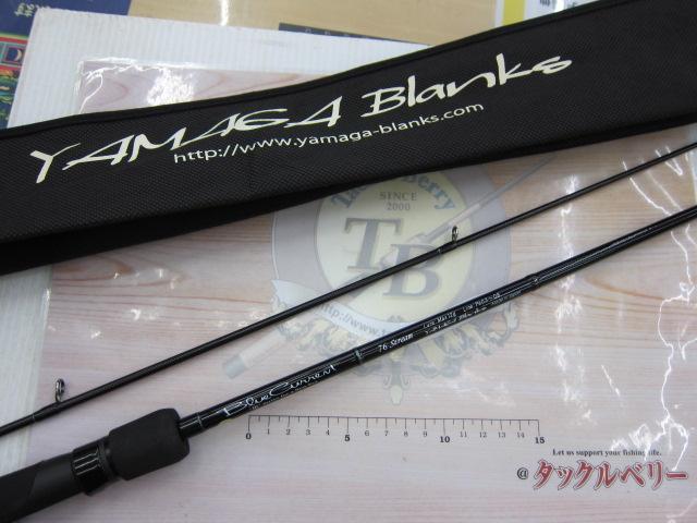 ブルーカレント 76 ストリーム｜＠ベリーネット 日本最大新品中古釣具