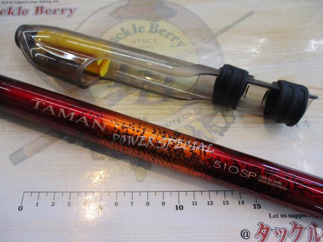 タマンパワースペシャル 510