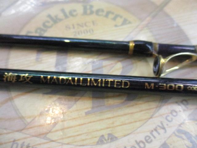 05海攻マダイリミテッド M300