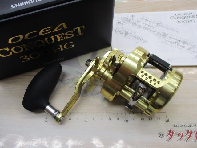 22オシアコンクエスト 300HG image-95-1024x514.png