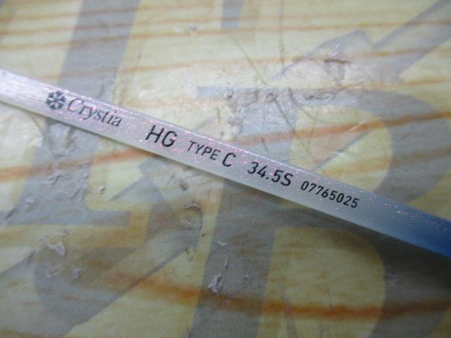 クリスティア ワカサギHG タイプC 34.5S