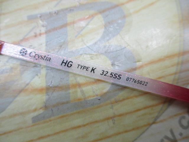 クリスティア ワカサギHG タイプK 32.5SS