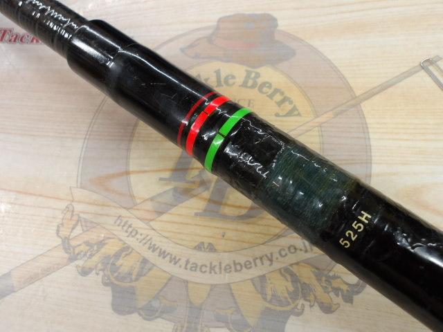 振出石鯛525H｜＠ベリーネット 日本最大新品中古釣具WEBショップ