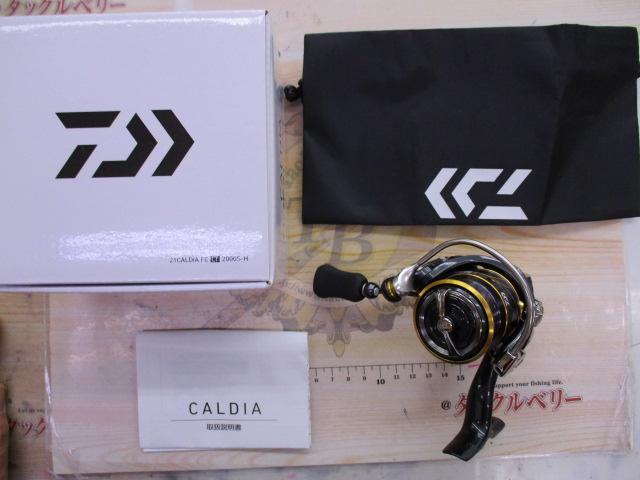 21カルディア　LT 2000S-H 楽天市場】21カルディア fc lt2000s-hの通販