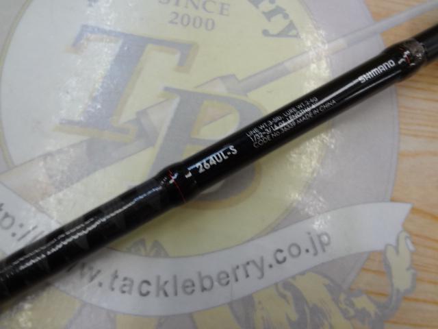 SHIMANO ZODIAS 264UL-S シマノ ゾディアス　中古美品 ゾディアス 264UL-S｜＠ベリーネット 日本最大新品中古釣具WEBショップ