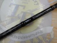 ゾディアス 264UL-S