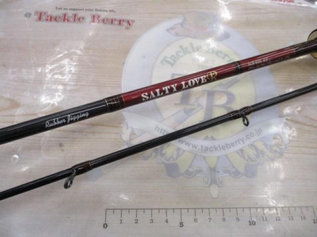 ソルティーラバー SLB-63S