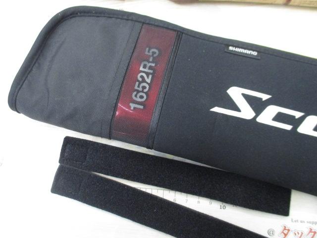 スコーピオン 1652R-5(2019モデル)