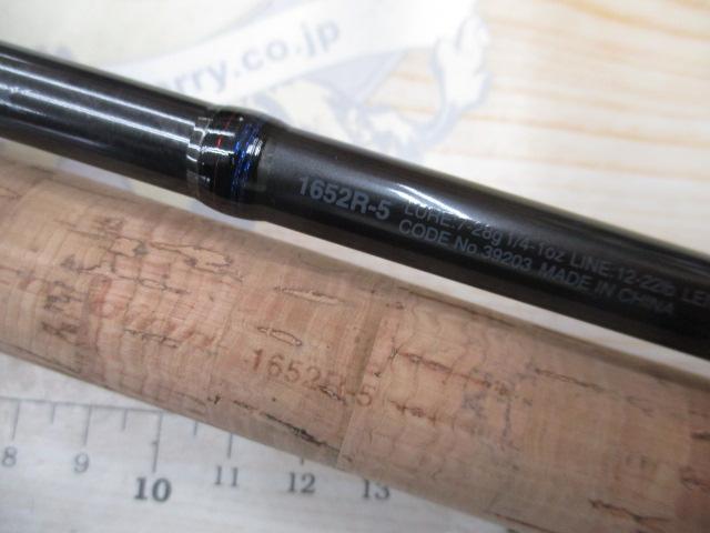 スコーピオン 1652R-5 スコーピオン 1652R-2 シマノ : 東海つり具Y支店 - 通販 - Yahoo