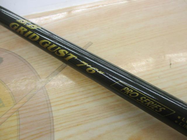 BBGRIDGUST7.6プロシリーズ