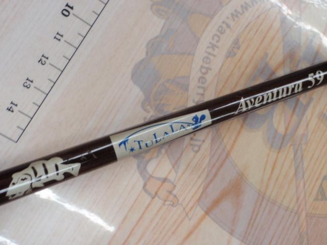 アベントゥーラ 59