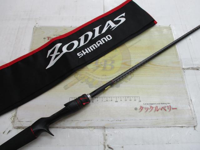 20ゾディアス 167M-S