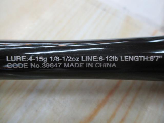 20ゾディアス 167M-S