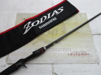 20ゾディアス 167M-S