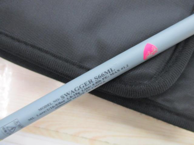 スワッガー S66ML