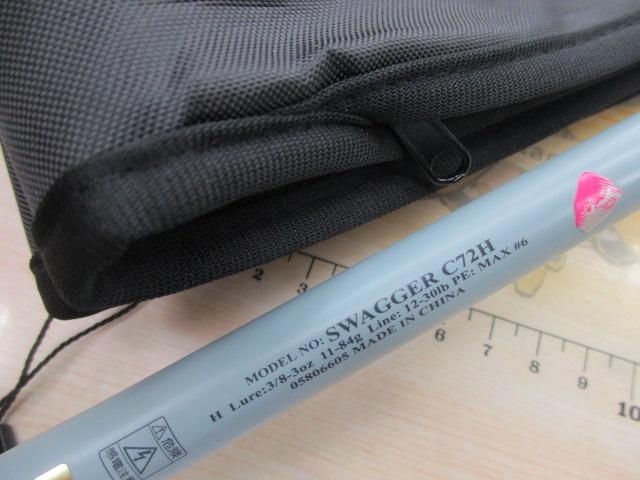 スワッガー C72H