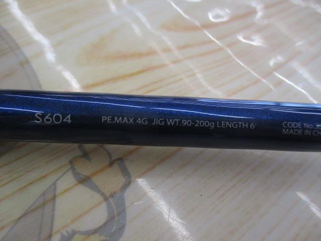 グラップラー S604