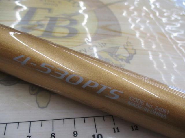 ランドメイト 4-530PTS