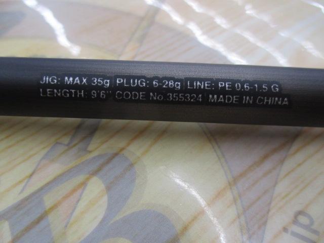 23ディアルーナ S96ML