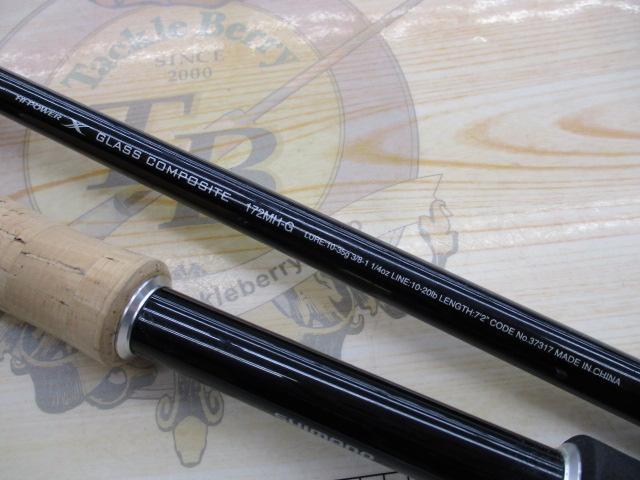 17エクスプライド 172MH-G