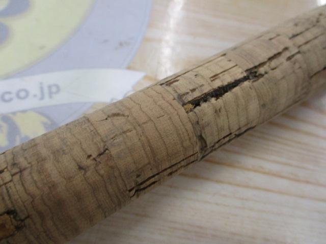 エキスパートテンカラ LTH36