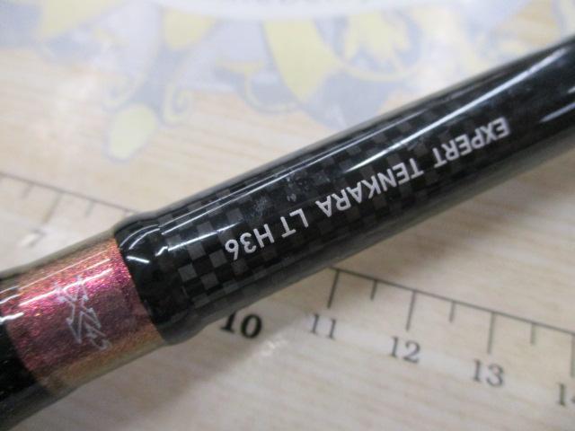 エキスパートテンカラ LTH36