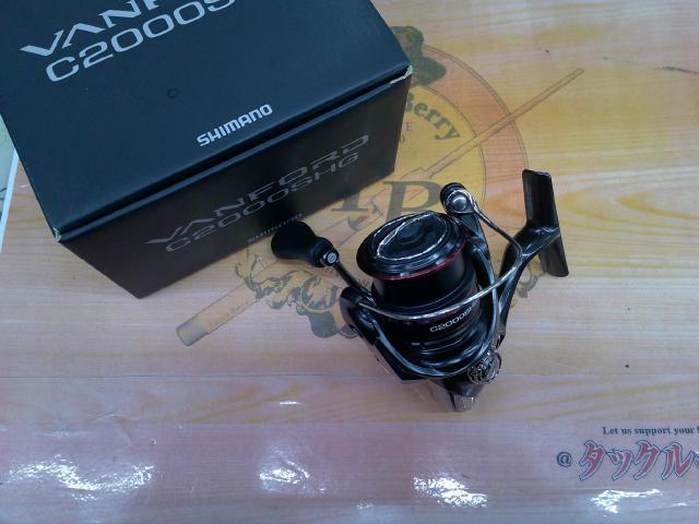 20ヴァンフォード C2000SHG