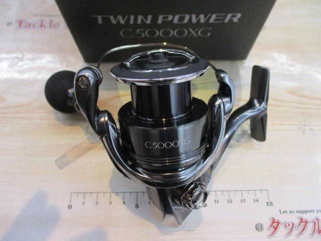 24ツインパワー C5000XG