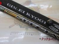 銀影競技スペシャル SL85