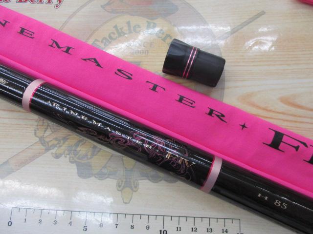 がま鮎ファインマスターFⅣ H85