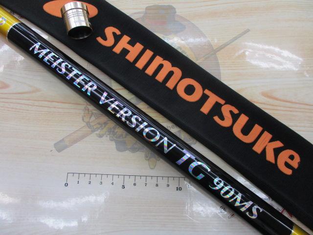 メジャーブラッドマイスターバージョン TG90MS