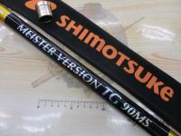 メジャーブラッドマイスターバージョン TG90MS