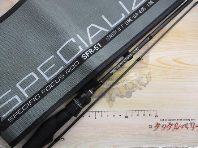 サーティーフォーSPECIALIZE SFR-51ほぼ新品 スペシャライズ SFR-51 - アジング ライトゲーム フィッシング