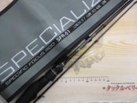 スペシャライズ SFR-51