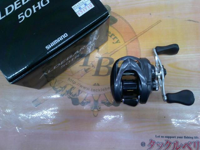 １５アルデバラン　50hg 送料込 15アルデバラン 50HG｜＠ベリーネット 日本最大新品中古釣具WEB