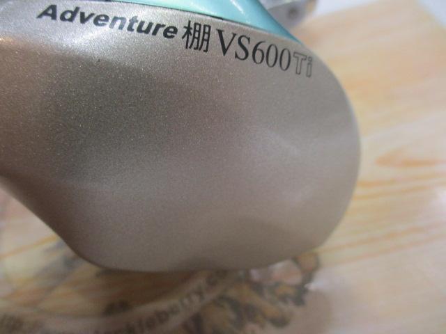 アドベンチャー棚VS600Ti