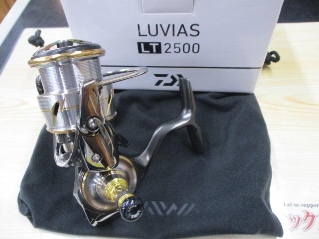20ルビアス LT2500｜＠ベリーネット 日本最大新品中古釣具WEB
