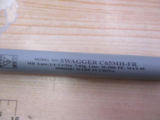 スワッガー C65MH-FR