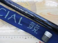 スペシャル競 H2.5 90-95HD