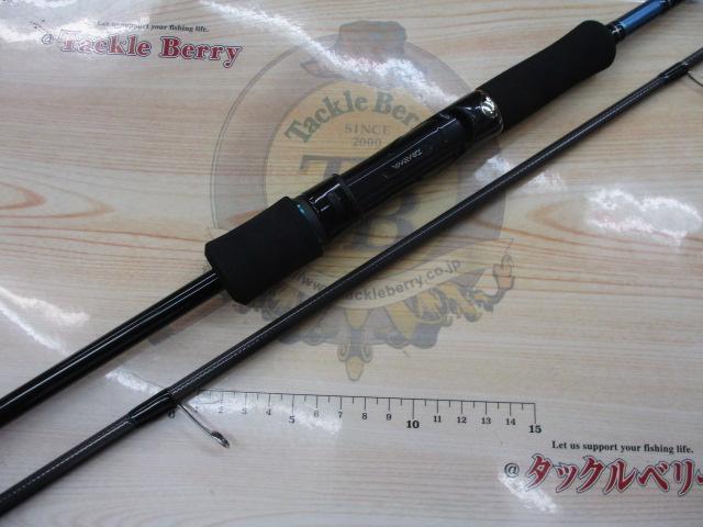 エメラルダス 80M｜＠ベリーネット 日本最大新品中古釣具WEBショップ