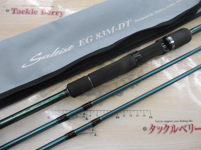 ソルティストエメラルダス ST-EG83M-DT｜＠ベリーネット 日本最大新品