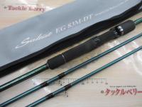 ソルティストエメラルダス ST-EG83M-DT