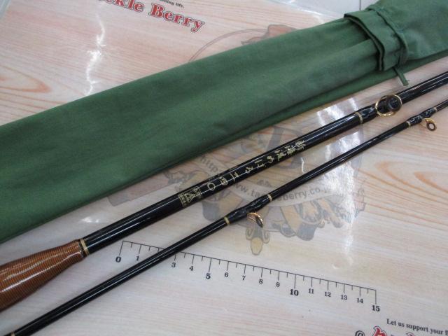 新海流めばる240