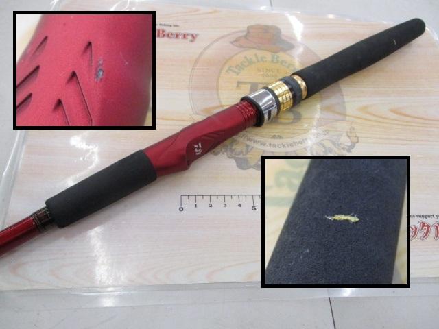 アナリスター ビシアジ MH-170