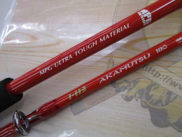 ハイパーブレード アカムツ180｜＠ベリーネット 日本最大新品中古釣具