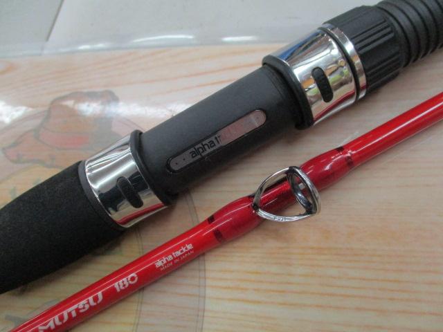 ハイパーブレード アカムツ180